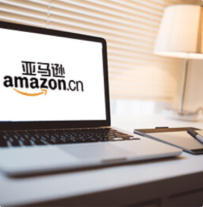Amazon China
fulfillment service